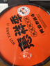 【地道南京味】惠祥季鴨血粉絲湯桶裝速食夜宵必備 惠祥季鴨血粉絲湯桶裝173g*6 曬單實(shí)拍圖