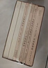 建安文學(xué)全書（共七冊） 曬單實(shí)拍圖