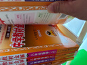 中學(xué)教材全解 八年級地理上 人教版 2024秋 薛金星 同步課本 教材解讀 曬單實拍圖