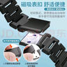 適用小天才電話手表磁吸閃扣表帶z6pro/z6a/z6s/q2a/d2a/q1a/d3/q1r/z8a/z7s/z7a/z9/y8/n3/u3z5z6 【磁吸閃扣】天境藍(lán) 適用：Z6A/Z6S/Z6P 曬單實(shí)拍圖