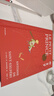 【現貨速發(fā)】小王子立體書(shū) 全譯本 小嘉推薦經(jīng)典中外兒童文學(xué) 3D立體互動(dòng)場(chǎng)景 小王子的奇想世界 典藏版 圖書(shū) 曬單實(shí)拍圖