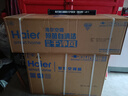 海爾空調(diào)掛機(jī)大1.5匹凈省電Plus 自清潔變頻冷暖新一級(jí)能效家用空調(diào)臥室掛式防直吹國(guó)家補(bǔ)貼20% 大1.5匹 一級(jí)能效 凈省電Plus+雙排銅管神機(jī) 曬單實(shí)拍圖