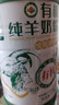 享牧鮮有機(jī)純羊奶粉成人中老年兒童無(wú)蔗糖高鈣成人羊奶粉820g罐裝 曬單實(shí)拍圖