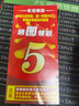 啄木鳥純棉D(zhuǎn)P成衣免燙白色襯衫男士長袖新款商務(wù)休閑正裝職業(yè)工裝藍襯衣 長袖3913白色 43建議170-179斤 曬單實拍圖
