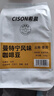 普洱咖啡希晨云南小粒純阿拉比卡藍(lán)山/意式/曼特寧風(fēng)味咖啡豆深度烘焙500g 曬單實拍圖