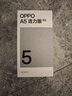 OPPO A5 活力版 8GB+256GB 琥珀黑 IP69滿級防水 360°抗摔 耐用大電池 5G 老人智能手機 國家補貼 曬單實拍圖