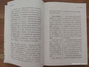 春秋左傳(全本全注全譯)（全三冊(cè)） 曬單實(shí)拍圖