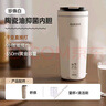 豆?jié){機(jī)迷你破壁機(jī)小型1-2人便攜式家用直飲豆?jié){杯一人用榨汁杯 0.35L-珍珠白【干豆可打】 0.35L 曬單實(shí)拍圖