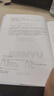UVM實戰(zhàn) 曬單實拍圖