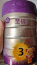 至初（A2）a2至初3段奶粉 嬰幼兒配方奶粉 1-3歲含乳鐵蛋白 6罐 曬單實拍圖