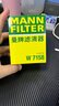 曼牌濾清器（MANNFILTER）機濾機油濾芯格濾清器EA111發(fā)動機保養(yǎng)專用配件 W7158 大眾尚酷 09-15款 1.4T 曬單實拍圖