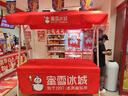 芝士分子花車集市攤位展示架市集夜市擺攤架子花車展示臺(tái)地?cái)傑?見圖二【帶鎖停功能360°萬向輪款】160A 曬單實(shí)拍圖