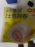 蒸籠頭爆漿芝士香腸卷360g共6個(gè) 兒童營養(yǎng)速食早餐 手工芝士熱狗卷 曬單實(shí)拍圖