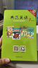 典范英語分級閱讀 英語讀物 中小學英語閱讀  典范英語7-8-9-10級 送音頻 可點讀 【送音頻】典范英語7（共18冊） 曬單實拍圖