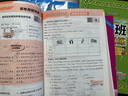【新華書(shū)店正版】2025秋季新版 實(shí)驗班提優(yōu)訓練 一1二2三3四五六6年級上冊下冊語(yǔ)文數學(xué)英語(yǔ)人教版北師版蘇教版譯林版青島版小學(xué)教材同步訓練配套練習冊 三年級上冊 【99%家長(cháng)選擇】語(yǔ)數英 3本 人教 曬單實(shí)拍圖
