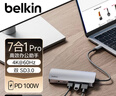 貝爾金（BELKIN）Type-C擴(kuò)展塢 高效7合1拓展 iPad蘋(píng)果電腦轉(zhuǎn)接 PD供電100W 筆記本HDMI投屏 USB/SD讀卡 兼容雷電口 曬單實(shí)拍圖