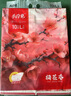 小白兔抽紙大包家用實惠裝紙抽餐巾紙可濕水衛(wèi)生紙面巾紙擦手紙 【加大L碼】 5層 480張*10包 曬單實拍圖
