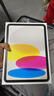 Apple/蘋果【國家補(bǔ)貼】iPad 11英寸 A16芯片2025年款 平板電腦 (128GB WLAN版/學(xué)習(xí)辦公娛樂)銀色 曬單實(shí)拍圖