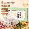 福東海 堅果茯苓山藥八珍糕1000g【無(wú)蔗糖】芡實(shí)米糕正宗薏濕糕健康零食 曬單實(shí)拍圖
