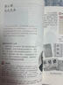 【新華書店正版】適用初中八年級上冊歷史書人教版課本正版教材教科書人民教育出版社8年級上冊歷史課本人教部編版初 八年級上冊歷史 曬單實拍圖