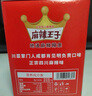 麻辣王子正宗辣條微麻微辣550g 休閑小零食辣條大禮包獨(dú)立小包裝兒時(shí)懷舊 曬單實(shí)拍圖
