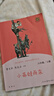 童年+愛(ài)的教育+小英雄雨來(lái) 人教版快樂(lè)讀書(shū)吧六年級(jí)上冊(cè)套裝 曹文軒、陳先云主編語(yǔ)文教科書(shū)配套書(shū)目 曬單實(shí)拍圖