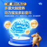 君樂寶小小魯班詮維愛A2兒童配方奶粉4段(3周歲以上)800g 乳鐵蛋白 曬單實拍圖