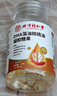 膳好時(shí)光 dha核桃油藻油DHA兒童嬰幼兒孕婦青少年記憶力補(bǔ)中小學(xué)生腦三盒 曬單實(shí)拍圖