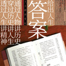 王立群讀史記系列精裝典藏版 全9冊 千古一帝秦始皇（全兩冊）漢高祖劉邦（全兩冊）西楚霸王項(xiàng)羽 漢武大帝（全兩冊）無冕女皇呂后 文景之治 東方出版社 圖書 曬單實(shí)拍圖