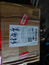 8849【廠家直發(fā)】坦克 tank3 pro 投影23800毫安超大電池120W快充三防5G外賣手機（防塵 防水 防摔） 18GB+512GB 曬單實拍圖