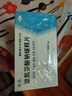 [路林] 雙氯芬酸鈉緩釋片 0.1g*24片/盒 5盒裝 曬單實(shí)拍圖