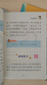 【全4冊】中國古代寓言故事+伊索寓言+克雷洛夫寓言+拉封丹寓言 快樂(lè )讀書(shū)吧三年級下冊課外閱讀 人教版教材配套閱讀新課標小學(xué)生寒假閱讀課外讀物課外書(shū)三年級下冊必讀名著(zhù)贈送閱讀指導手冊 曬單實(shí)拍圖