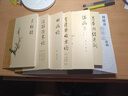 金匱要略方論注解傷寒論時(shí)病論靈樞經(jīng)溫病條辨黃帝內(nèi)經(jīng)素問(wèn)梅花版套裝皇帝內(nèi)經(jīng)人民衛(wèi)生出版社中醫(yī)臨床書(shū)籍梅花版中醫(yī)古籍系列6冊(cè)套裝 曬單實(shí)拍圖