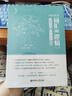 【官方店】唐遲2026考研英語(yǔ)一二 唐遲閱讀的邏輯 石雷鵬30個(gè)功能句搞定考研英語(yǔ)作文 石雷鵬考研英語(yǔ)作文沖刺20篇 唐遲詞匯的邏輯 曬單實(shí)拍圖