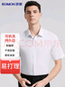 羅蒙【可機洗冰絲】棉質(zhì)短袖襯衫男士襯衣中青年商務(wù)半袖爸爸上衣男裝 曬單實拍圖