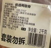 CP正大食品鴨鎖骨4斤（2包）冷凍生鮮武漢小吃麻辣鹵味甜辣鹵鴨鎖骨 曬單實拍圖
