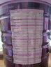 安滿（ANMUM）Assura倍御少脂葉酸 益生菌高端孕媽奶粉限定禮盒800g*2罐+奶杯*1 曬單實拍圖
