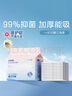 十月結(jié)晶嬰兒一次性隔尿墊80片25*33cm防水尿墊隔尿墊嬰兒透氣不滲護(hù)理墊 曬單實(shí)拍圖