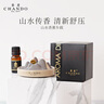 香度山水 汽車載香薰水車內(nèi)用擺件禮盒男款高檔級(jí)正品持久淡香送禮物 超值套裝【蔚藍(lán)海風(fēng)+臨溪烹茶】 曬單實(shí)拍圖