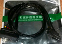 塵土 Sata3.0延長(zhǎng)線公對(duì)母7+15筆記本電腦硬盤(pán)電源線 數(shù)據(jù)線 電腦硬盤(pán)供電長(zhǎng)線 SATA硬盤(pán)電源延長(zhǎng)線 SATA 7+15延長(zhǎng)線 黑色 1米 曬單實(shí)拍圖