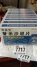 [雪盈平]替米沙坦片 40mg*14片 10盒裝 曬單實(shí)拍圖