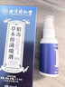 同仁堂后背痘痘藥膏淡化痘印痘坑治毛囊炎前胸后背膿包痤瘡祛痘專用噴霧 一盒裝【多買多送】發(fā)貨特效快 曬單實拍圖