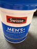 Swisse斯維詩 男士續(xù)航護(hù)肝片維生素套裝 凈肝片120片+復(fù)合維生素120片 曬單實(shí)拍圖