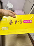 香丹清珂妍膠囊120粒潤(rùn)腸通便膠囊 潤(rùn)滑腸道中老年便秘清腸排毒排宿便 曬單實(shí)拍圖