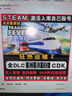 STEAM光與影33號遠征隊 STEAM游戲全球區(qū)激活CDK 永久入庫 全DLC 狂熱運輸2 Transport Fever 2 豪華版（游戲本體+全套DLC） 曬單實拍圖
