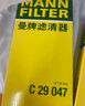 曼牌（MANNFILTER）空氣濾清器空氣濾芯空濾C23056新軒逸經(jīng)典新軒逸新騏達(dá)藍(lán)鳥奇駿 曬單實(shí)拍圖