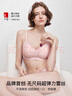 ubras七夕禮物虞書(shū)欣同款25年新舒服蕾無(wú)尺碼V領(lǐng)文胸罩女無(wú)痕蕾絲內(nèi)衣 漣漪藍(lán)色-文胸 均碼 背心款/100-130斤 曬單實(shí)拍圖