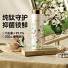 特美刻（TOMIC）保溫杯純鈦抗菌水杯梵高聯(lián)名便捷車載隨行口袋杯畢業(yè)禮物送老師 曬單實拍圖
