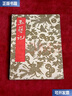 綠聯(lián)適用iPad11/10保護(hù)套帶筆槽11英寸2025款A(yù)16芯片iPad11保護(hù)殼全包透明蘋(píng)果平板支架輕薄防彎 曬單實(shí)拍圖