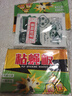 綠葉（Green Leaf）蒼蠅粘板粘蠅膠捕蠅滅蠅器20張裝 GL02110 曬單實(shí)拍圖